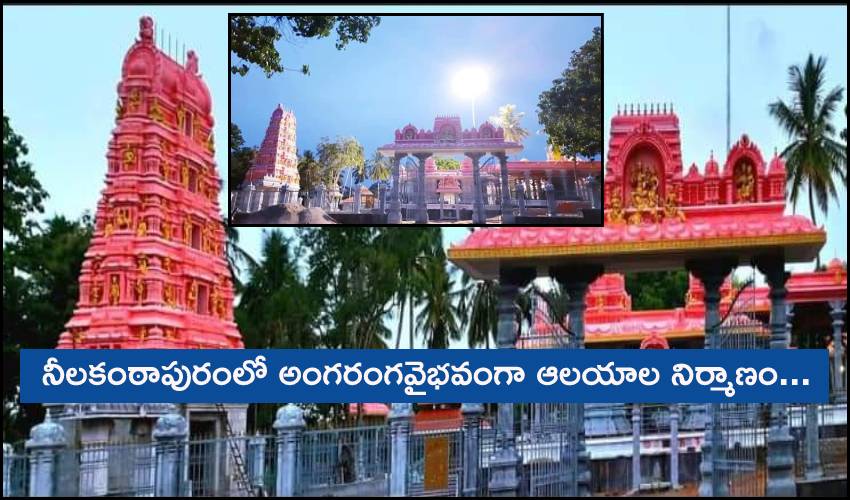 Restoration Of An Ancient Temple Neelakantapuram Village