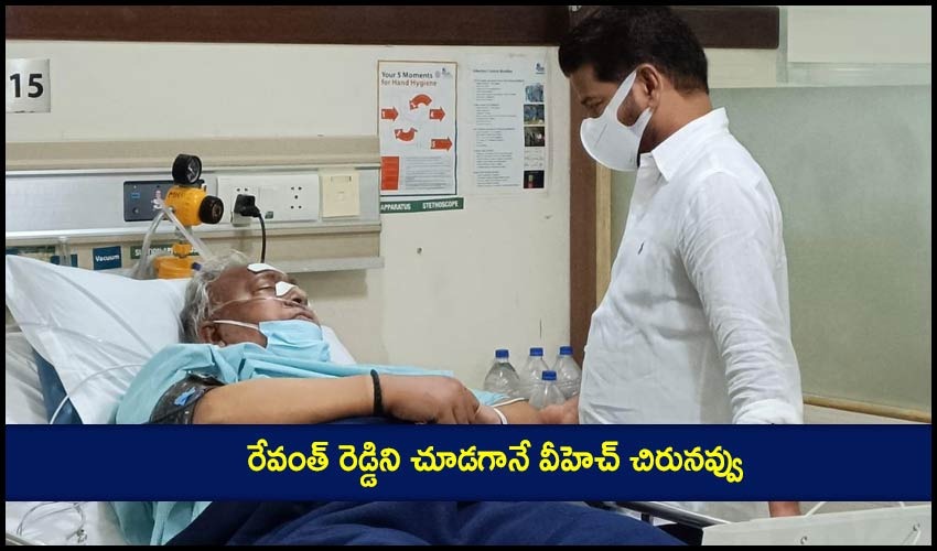 Revanth Reddy