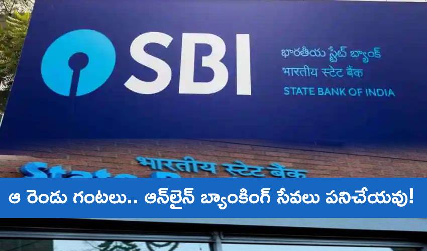 Sbi Customers Alert No Online Banking Services Available For These Two Hours