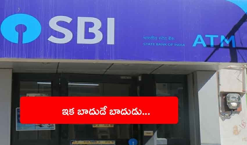 Sbi New Charges