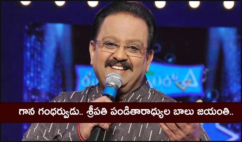 Sp Balasubrahmanyam