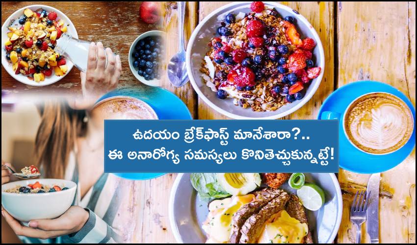 Skipping Morning Meal Can Have Ill Effects On Health