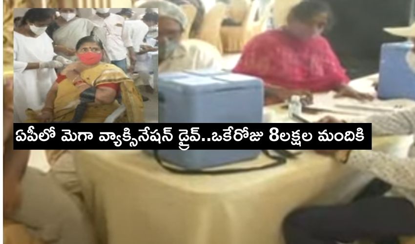 Special Vaccine Drive In Ap