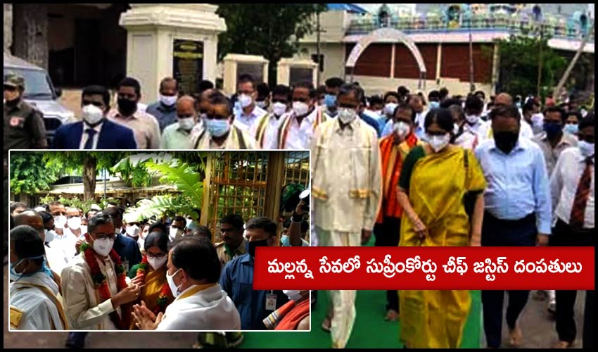 Srisailam Temple