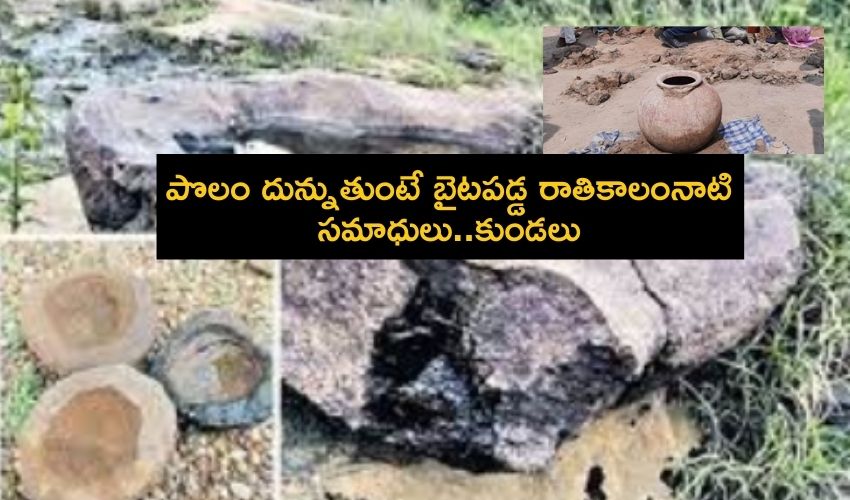 Stone Age Pots,tombs Unearthed