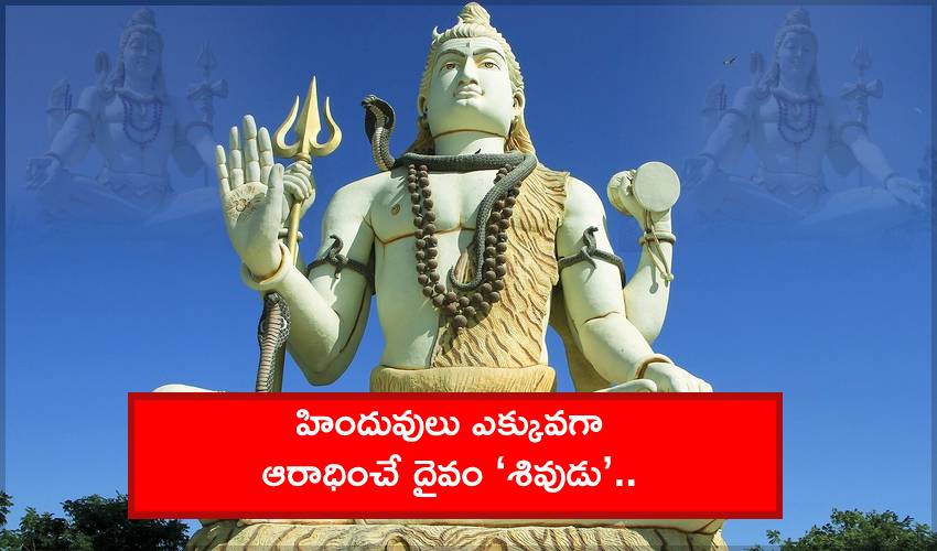Survey Lord Shiva Most Popular Hindu Deity