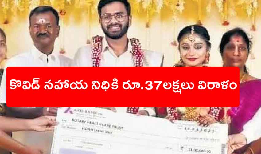 Tn Couple Donates