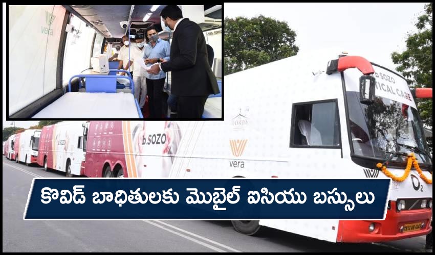 Ts Mobile Icu Buses