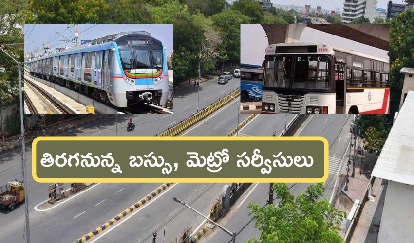 Tsrtc, Metro