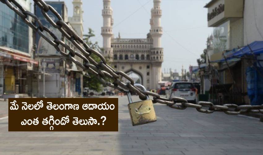 Telangana Income1
