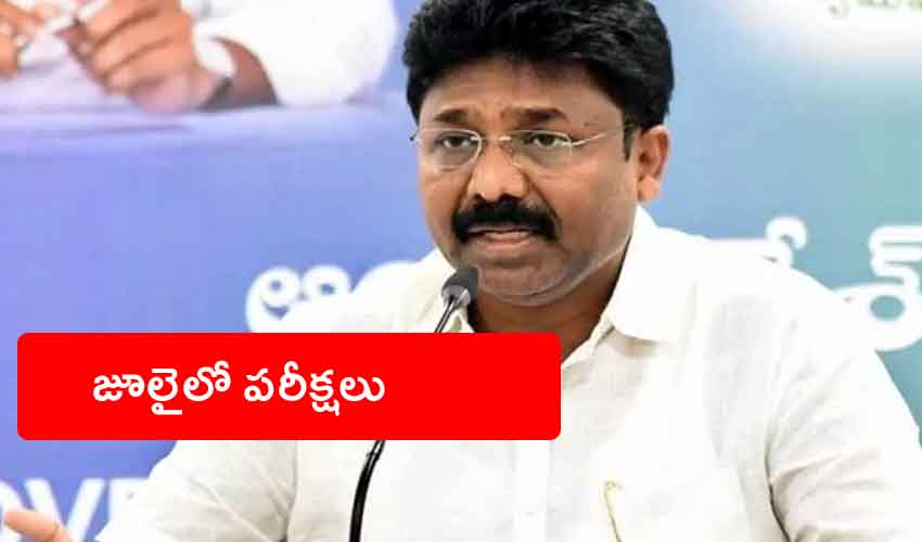 adimulapu suresh key comments on tenth, inter exams