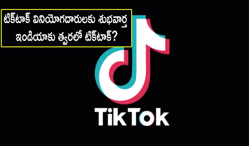 Tiktok