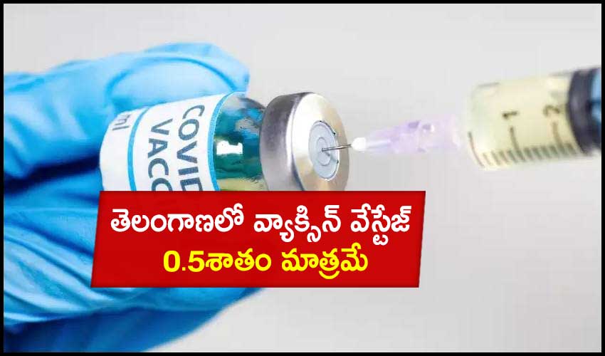 Vaccine Wastage