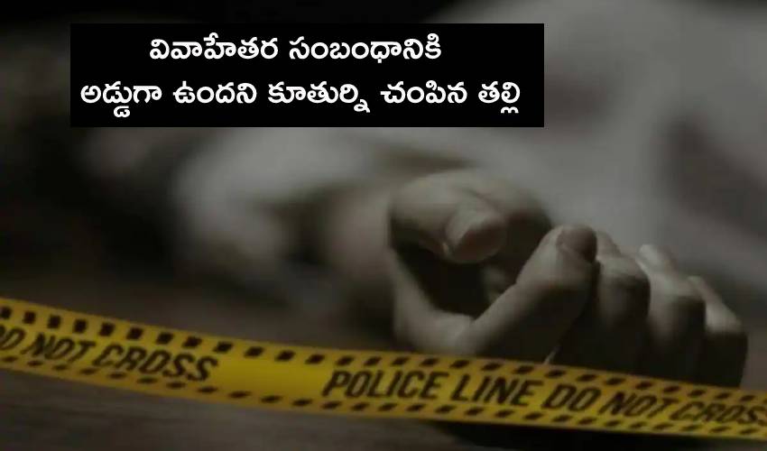 Vishaka News