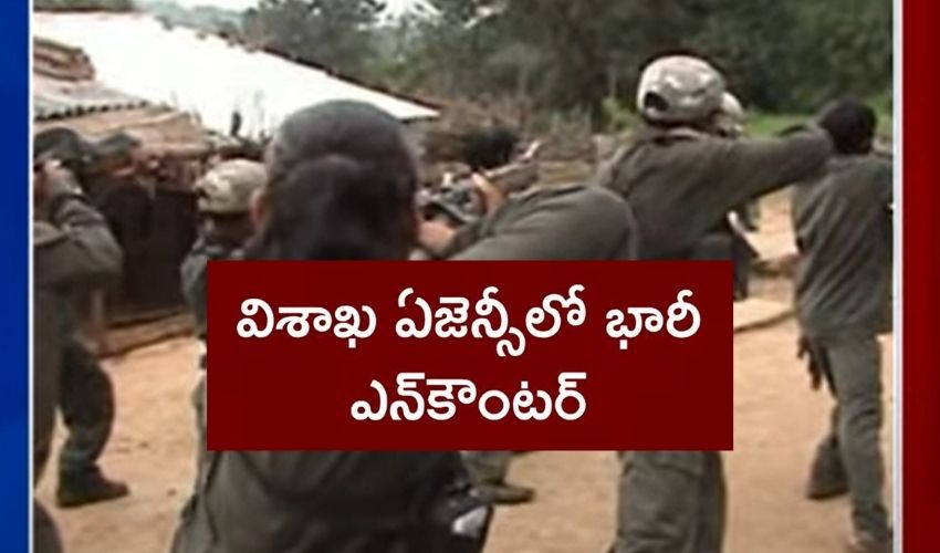 Encounter at Visakha Agency
