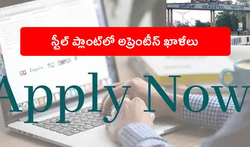 Vizag Steel Plant Apprentice