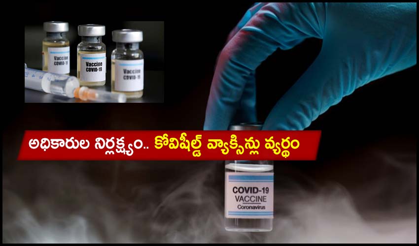 Wastage Of Covid Vaccines