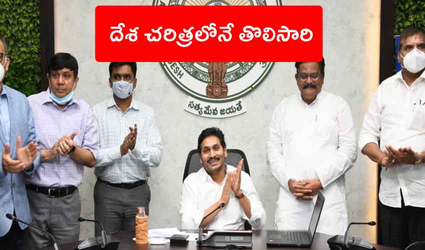 Ysr Jagananna Colonies