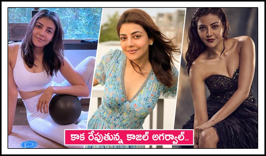 Actress Kajal Aggarwal Instagram Photos