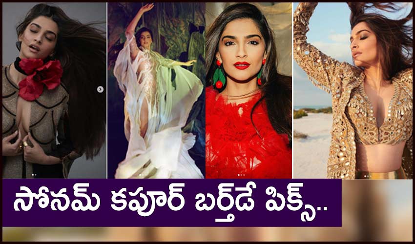 Actress Sonam Kapoor Birthday Special Photos