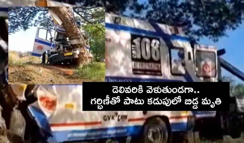 Ambulance Accident In Tamil Nadu