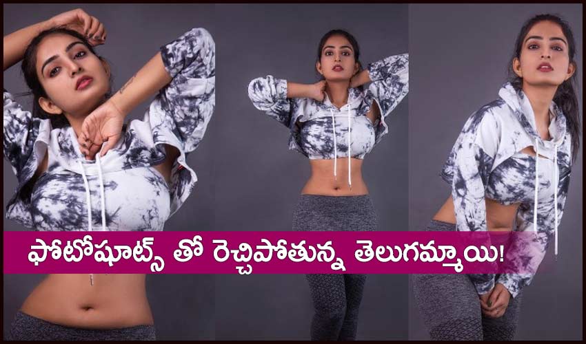 Ananya Nagalla: ఫోటోషూట్స్ తో రెచ్చిపోతున్న తెలుగమ్మాయి! Ananya Nagalla: ఫోటోషూట్స్ తో రెచ్చిపోతున్న తెలుగమ్మాయి!