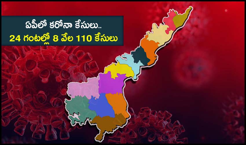 Andhra Pradesh Rise In Covid 19 Cases