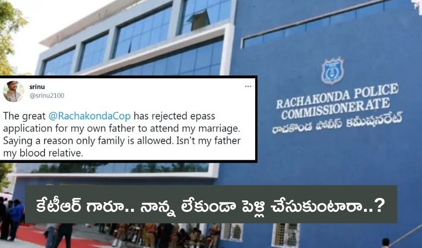Netizen asked KTR: కేటీఆర్ గారూ.. నాన్న లేకుండా పెళ్లి చేసుకుంటారా..? Netizen asked KTR: కేటీఆర్ గారూ.. నాన్న లేకుండా పెళ్లి చేసుకుంటారా..?