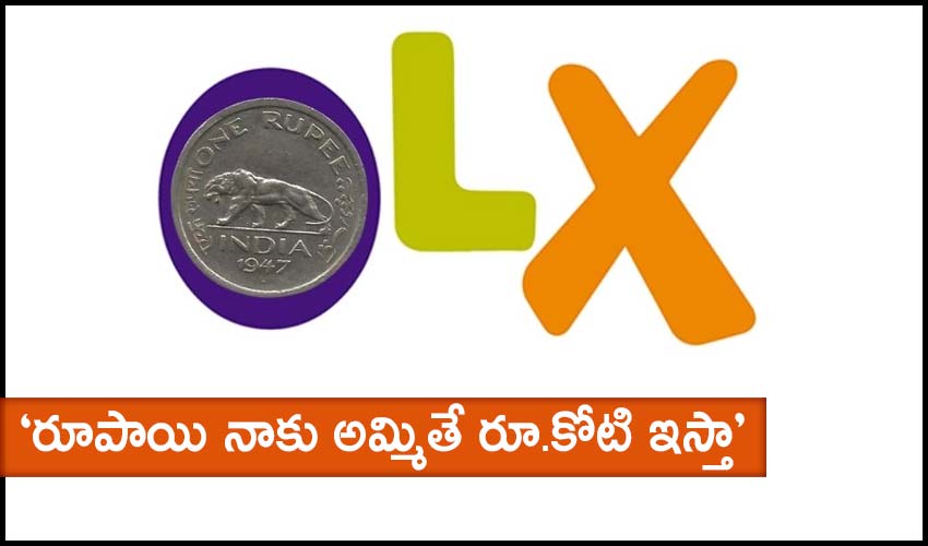 Bengaluru Teacher Who Put Up 1947 Re 1 Coin On Olx Duped