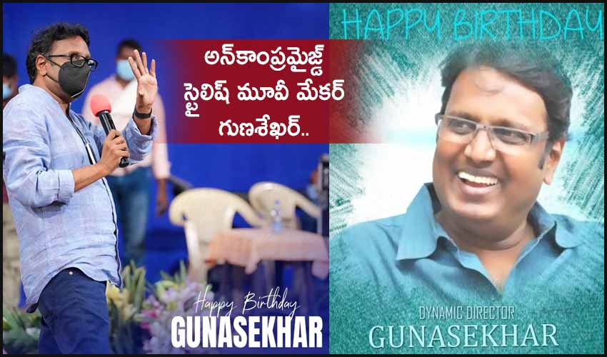 Birthday Wishes To Dynamic Director Gunasekhar