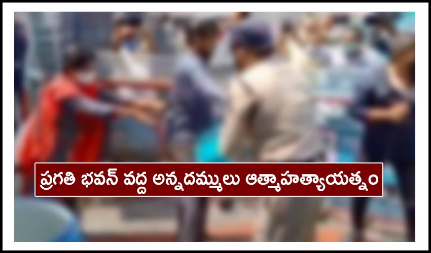 Brothers Attempt Suicide At Cm Camp Office