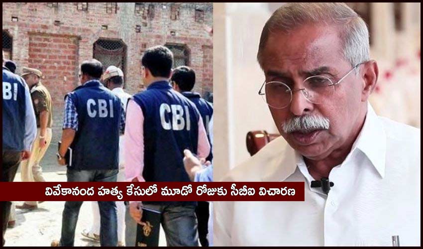 Cbi Enquiry On Vivekananda Murder 3rd Case