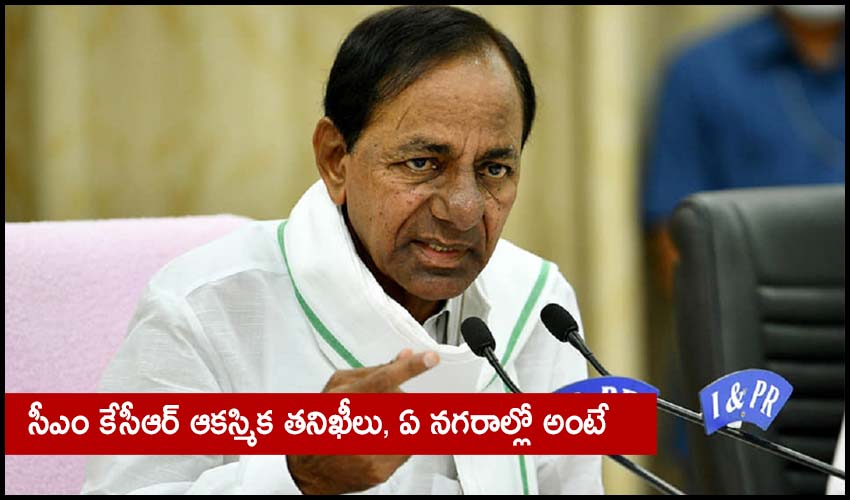 Cm Kcr To Take Up Surprise Visits