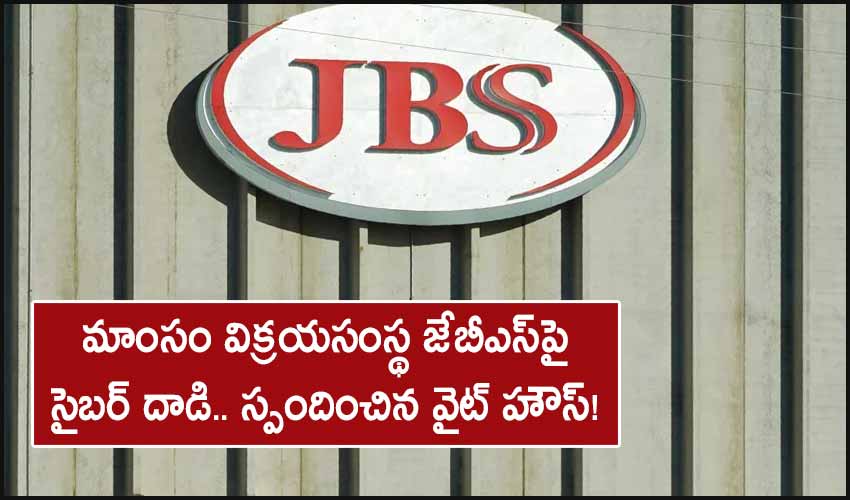 Cyber ​​attack On Meat Retailer Jbs White House Responds