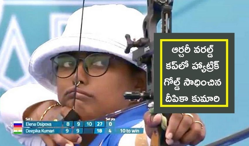 Deepika Kumari