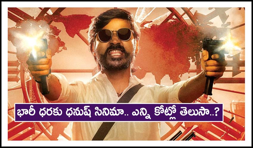Dhanush Jagame Tandiram Creates New Record On Ott