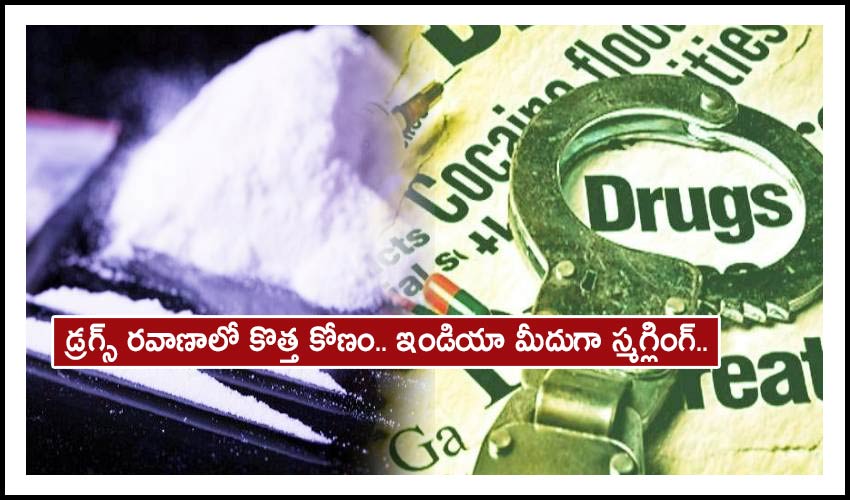 Drugs Mafia Busted By Dri While Smuggling Drugs Via India To Australia