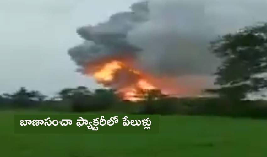 Fire Accident (3)