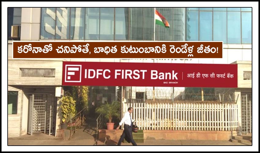 Good News Idfc First Bank Offers Free Rations To Its Customers Amid Covid