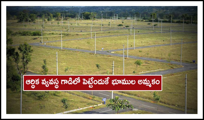 Government Housing Plots For Sale In Telangana