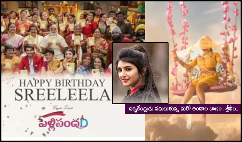 Happy Birthday Sreeleela From Team Pelli Sandad