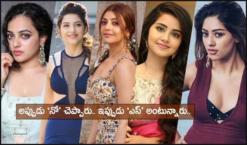 Heroines Trying For Movie Offers