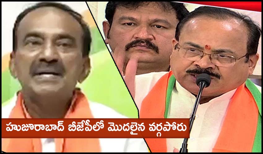 Huzurabad Is Class Struggle That Started In The Bjp