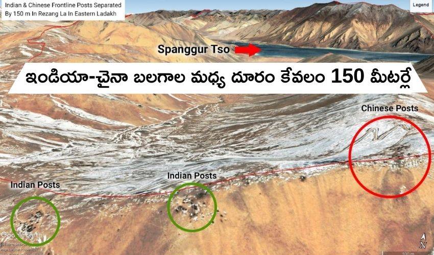 India-China Posts: ఇండియా-చైనా బలగాల మధ్య దూరం కేవలం 150 మీటర్లే India-China Posts: ఇండియా-చైనా బలగాల మధ్య దూరం కేవలం 150 మీటర్లే