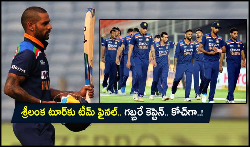 India Team Sri Lanka Tour