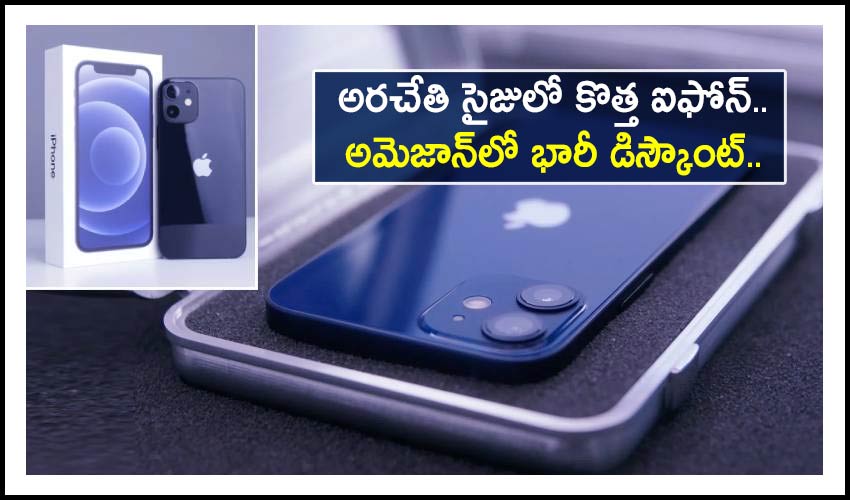 Iphone 12 Mini On Sale With Discount Of Rs 8000 Is It Worth Getting It