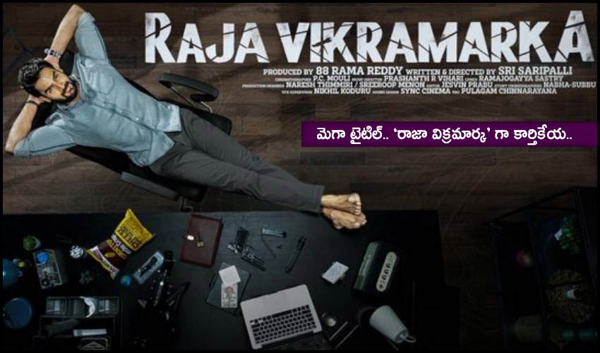 Kartikeya New Movie Titled As Raja Vikramarka