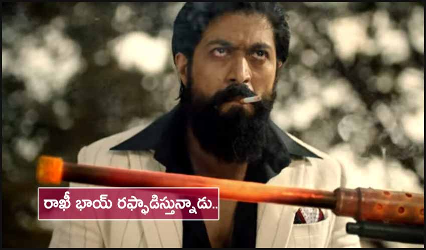 Kgf Chapter 2 Teaser Has Crossed 1 Million Comments On Youtube1