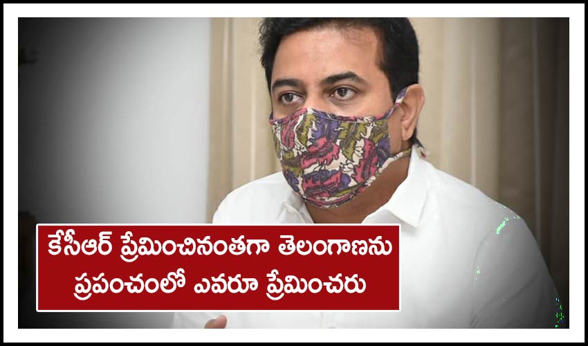 Ktr Fires On Oppositions About Criticizing Kcr