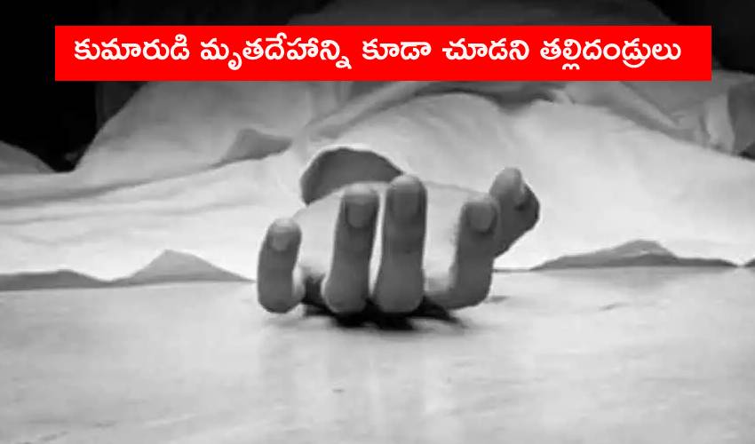 Kurnool News